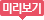 ̸